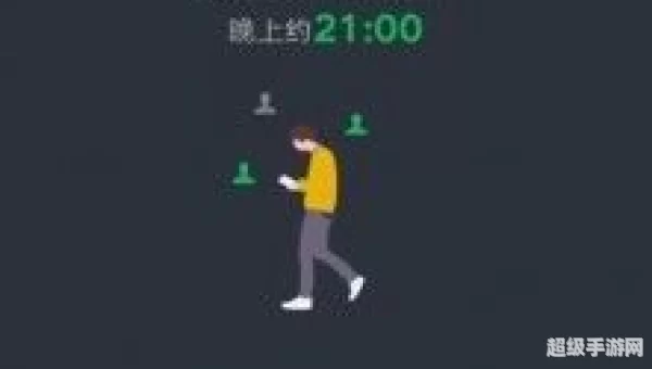 聊天记录分析报告