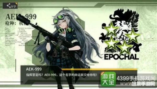 少女前线建造公式