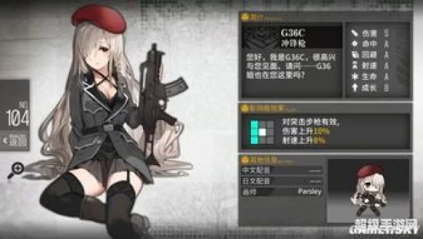 少女前线建造公式