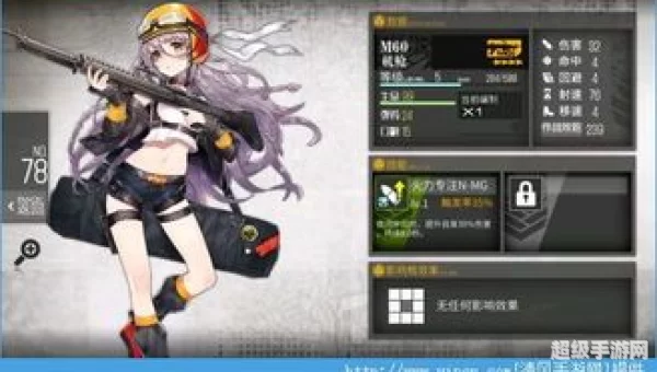 少女前线建造公式