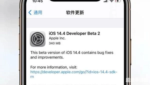 ios14测试版描述文件官网