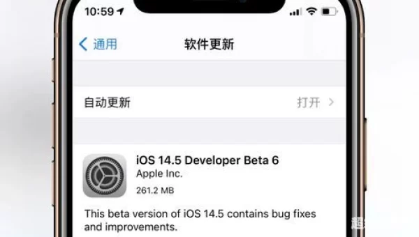 ios14测试版描述文件官网