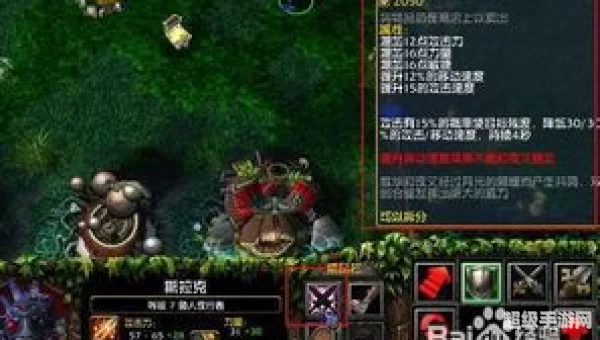dota出装