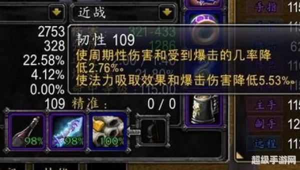 熊t装备