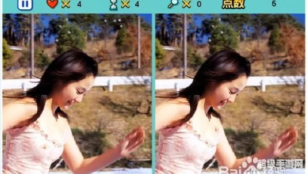 美女找茬小游戏