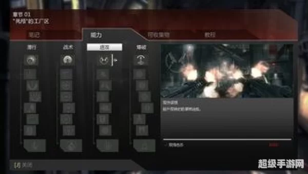 德军总部新秩序怎么设置中文