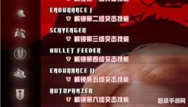 德军总部新秩序怎么设置中文