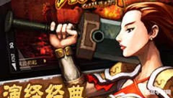 天下风云ol