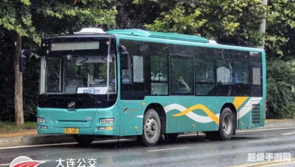 大连公交