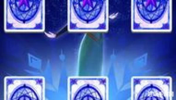 魔法牌