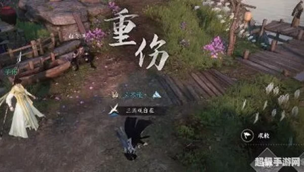 逆水寒摩崖绝境