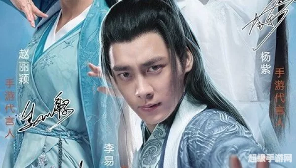 青云志 下载：仙侠世界中的爱恨情仇与成长历程