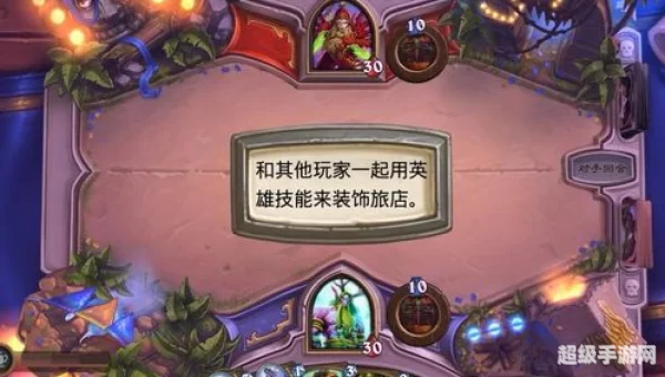 本周乱斗