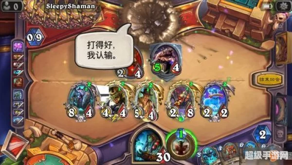 本周乱斗