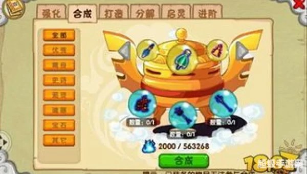 造梦西游法宝怎么得
