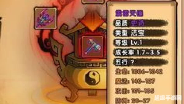 造梦西游法宝怎么得