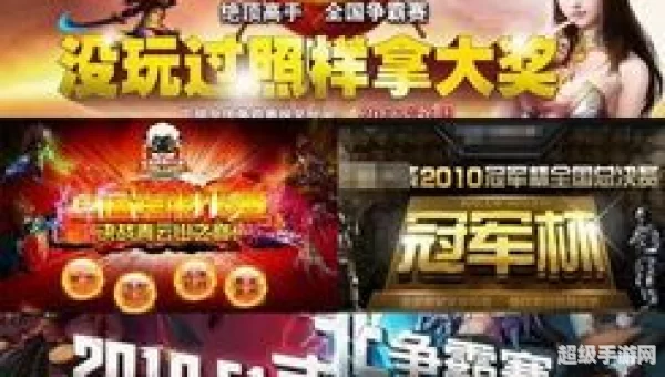 游戏pk：游戏PK的激情碰撞
