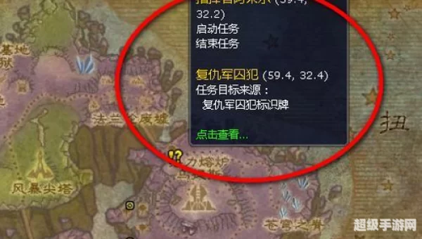 复仇军囚犯标识牌