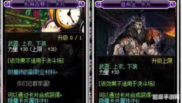 dnf附魔卡：提升装备实力的关键要素