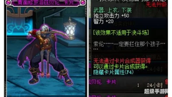 dnf附魔卡